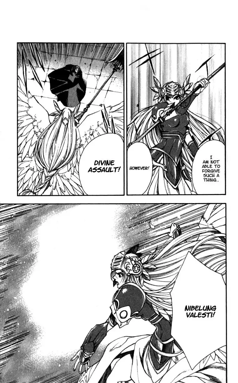 Valkyrie Profile Chapter 7 29